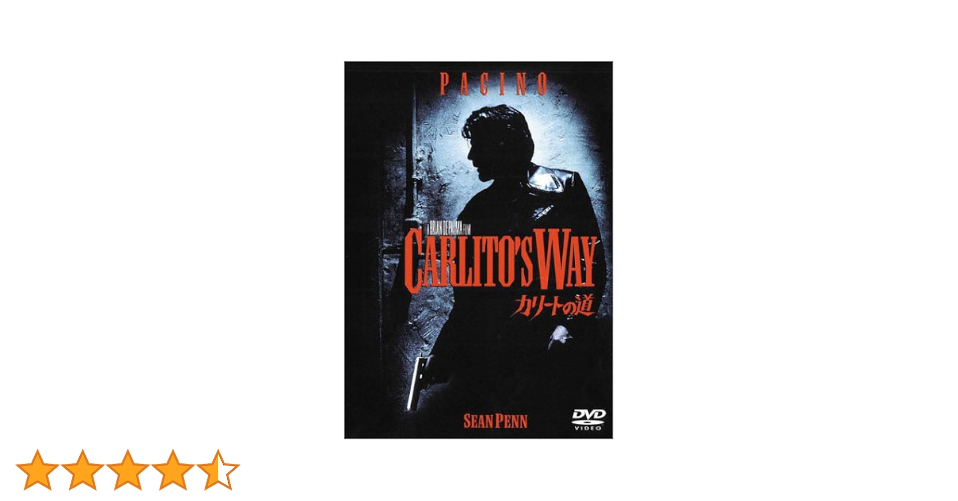 Amazon.co.jp: カリートの道 [DVD] : アル・パチーノ, ショーン